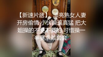 长相可爱的丸子头妹子，巨乳白皙奶，一黑一白，多人群战，淫乱至极