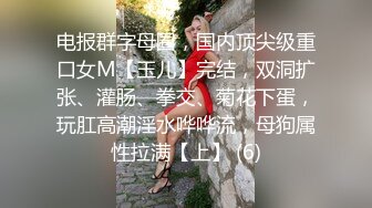 【超顶❤️媚黑淫趴】黑白配✨ 5.16 小伙带着白嫩眼镜女友参加淫趴 被黑鬼无情输出 心疼不已 肉棒太粗了