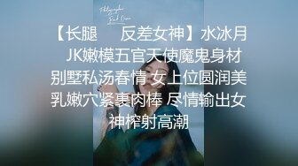 《极品CP魔手外购》集体公寓女厕双机位全景偸拍各种学生和上班族小姐姐方便，逼脸同框全身有美女有美逼 (14)