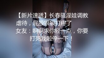 起点传媒XSJ122 西游记 孙悟空吃蟠桃操爆七仙女-金宝娜