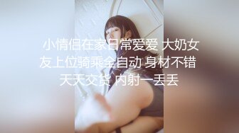 是你喜歡的童顏巨乳嗎？楚楚動人大眼睛豐碩飽滿滑嫩美巨乳 人間尤物Kaylee讓你欲罷不能