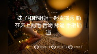 最浪推特反差婊网红【爱丝袜Vivia姐】最新定制视频-圣诞特辑 近距离扛腿爆操圣诞装红丝女神 无套爆射