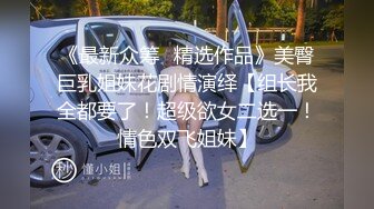 身材超赞的上海女孩被大鸡巴美带套套就射了，真是好羡慕