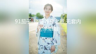 STP20225 剧情演绎两个少妇忽悠小哥去爬山驾车野外双飞，喜不喜欢钻洞丁字裤勒逼，地上铺上垫子开操，口交上位骑坐猛操