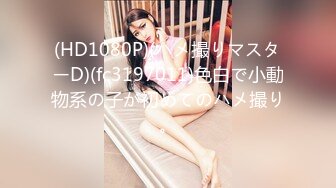 色控PH-133不情愿的还债小妹