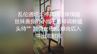 颜值不错骚妹子【丝袜控舔足】和炮友车内塞跳蛋摸逼，性感黑丝高跟鞋非常诱人，很是诱惑喜欢不要错过