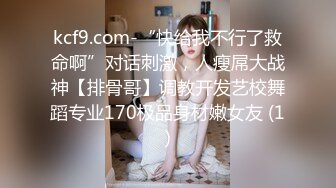 【新片速遞】  ❤️√【女模小草莓】后续来了 顶级颜值模特粉鲍翘臀 约土豪无套啪啪内射淫水流了一地 爽死！[2.37GB/MP4/04:50:00]