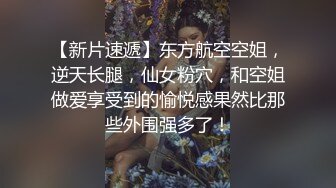 来自青春小丽妹女技师的诱惑，谁抗得住