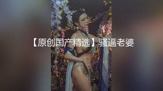 宇航員精品之白嫩潘多拉撅起肥臀露嫩鮑魚 真是美呀[80P+1V/727M]