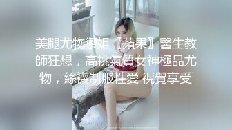 精東影業 JDYL016 快遞員侵犯女主播 梁佳芯