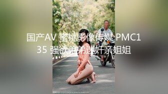 《百度云泄密》极品身材的大长腿嫩模和金主爸爸酒店开房各种调教啪啪被曝光小嫩鲍要被玩坏掉了 (1)