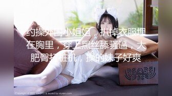 【❤️隔壁班男同学用了时间停止器让我性情大发❤️】大量中出内射