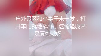 留美极品反差研究生女神leggy推特私拍，顶级美腿勾引金主各种啪啪，嗲叫声一流，对话淫荡 (2)