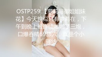 极品推荐演员替身网红❤️沈樵绝版剧情片-勾引日军中尉的女人演技不輸那些学院派