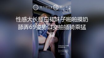 Al&mdash;裴珠泫 欲求不满的手淫女神