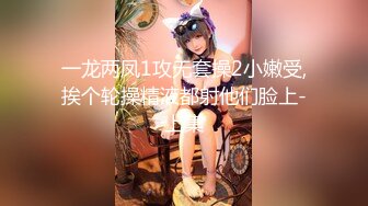 【国产AV荣耀新春特辑】蜜桃传媒贺岁新作-变态医师 麻醉巨乳少妇 治疗骚货浪叫症状 巨乳女神孟若羽 高清720P原版