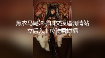 V9519极品身材美女巨乳美臀近景第一视角 全程女主自己动起来最后外射大腿上