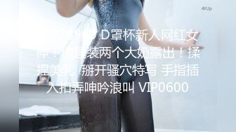 [SWAG]DMX-0081參加女優試鏡卻直接AV出道