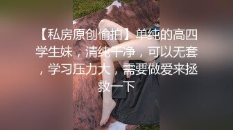 [完整版] 优质帅气短发鲜肉小奶狗撸大屌喷射