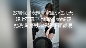 調教極品小女友，帶情趣手銬項圈，69姿勢互舔，帶著口球被後入，口活一流