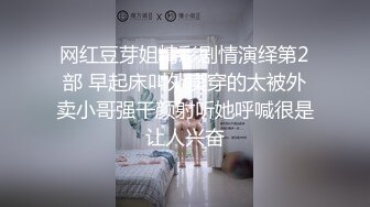 RS-034-AV3 李蓉蓉 换母俱乐部 性爱篇 饥渴少妇禁忌乱伦 麻豆传媒映画