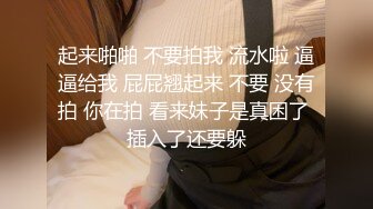  小宝寻花，哪吒头极品外围女神，红内裤战神再创经典，乖巧软萌小仙女臣服胯下