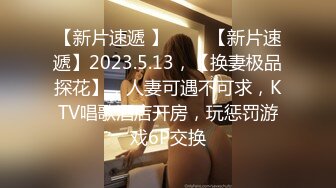 ▌最牛！龙凤胎乱伦 ▌-后续2 生活照妥妥气质美少女 给姐姐买情趣学生套 后入爆射极品蜜臀 20P2V