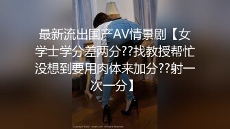 【极品反差婊】❤️高颜值气质型美人❤️眼镜一戴谁也不爱，如此佳人奈何爱吃吊，不是我的太可惜太可叹！