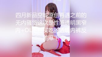 无水印1/4 尤物网红爆乳美腿开档内裤掰穴特写美臀翘起一线天美穴VIP1196