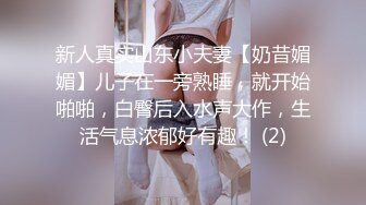 【AI高清2K修复】小天娱乐探花胖哥代班，性感黑丝短裙JK装妹子，特写口交扣逼后入猛操