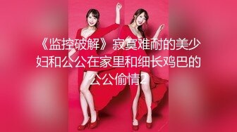 《屎上最强★厕拍》坑神逆天作品-传统旱厕偸拍多个女人方便有少女少妇熟女看点十足有极品B其中一个对着镜头看差点翻车1080P原画