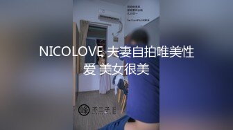 【高能预警】❤️村花极品反差女神超强口活后入啪啪