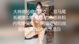 10/17最新 沈娜娜大胸妹妹的占有欲口交深喉后入无套内射VIP1196