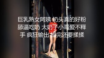 《SM调教✅臀控必享》电_报群最新流出大神【宇轩】的淫荡骚妻母G私拍各种性事第三季~扩张异物插入3P肛交各种极限操作 (17)