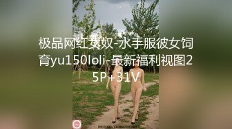 起点传媒 性视界传媒 XSJKY014 强逼女大学生以性抵租 李娜娜