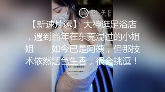 人斩星选约挺嫩妹子舔奶互摸，倒立69口交近距离特写骑乘猛操