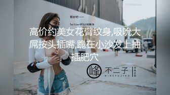 长相特别可爱的小学妹下海直播眼镜一戴清纯至极，反差母狗被炮友无套狂艹！