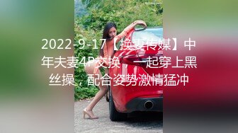 丝袜美腿HD720P DPHN-142-2无码流出 瑜伽学员紧身服长腿搭配丝袜 教练撕破丝袜 柔软一字马各种解锁姿势