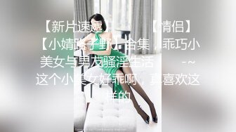 JDSY082 香蕉视频传媒 蕉点 美艷少婦看醫生 冒牌醫生愛迷姦 劇情