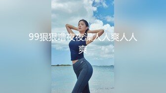 玩弄老婆的小水屄，淫水直流后入 下（原创）