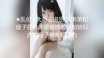 得意客不良少女改造计划中首次尝试木枷，更新了湿袜子新XPDYK356_0