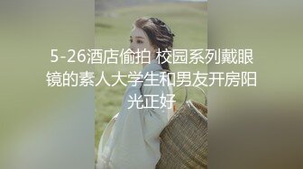 福利分享☆★乐场女厕全景偷窥多位半蹲着尿的美女各种美鲍轮番呈现乐场女厕全景偷窥多位半蹲着尿的美女各种美鲍轮番呈现 (4)