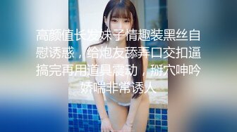 蜜桃影像傳媒 PME259 美艷少婦用美鮑付租