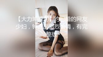 为女友寻单男一名