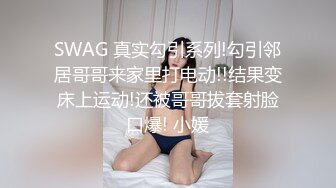 性感小骚货！爆乳红唇包臀裙！翘起屁股若隐若现