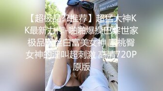  高挑黑丝妹子女上位贴心服务男友情趣椅加持肉棒上全是白浆特写掰穴自慰