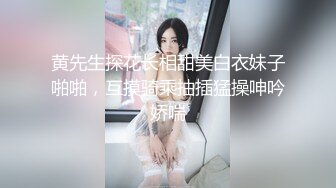 [原創錄制](sex)20240207_轻舞魅影