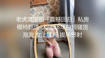 稀有露脸 高端ACG业界女神爆机少女 喵小吉 邻家小妹《小吉的答谢礼》可爱萝莉稚嫩小穴 诱人掰穴泛浆 (1)