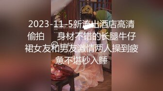 旅行中邂逅身材一级棒的花季美少女又纯又欲小闷骚型小可爱 极品蜜桃小丰臀紧实又翘挺，嘴里喊着不要 身体却很诚实