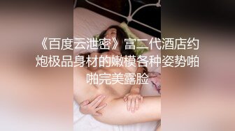 麻豆传媒&amp;兔子先生TZ-048痴女3P後篇激情榨精